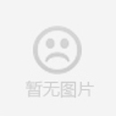 你們的供應(yīng)鏈體系是否健全？如何確保供應(yīng)鏈的穩(wěn)定性和風(fēng)險管理？