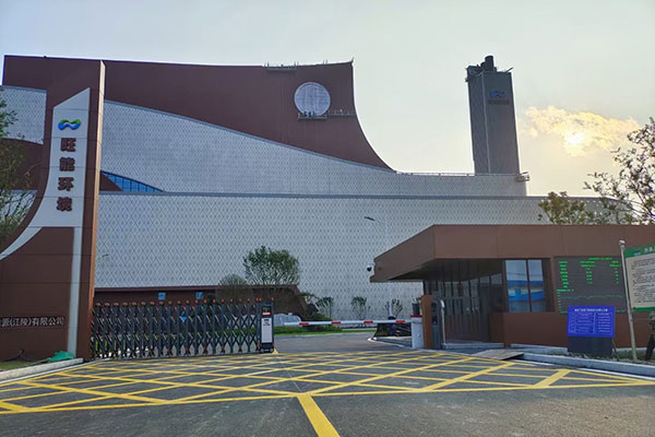 旺能環(huán)保荊州江陵公司，