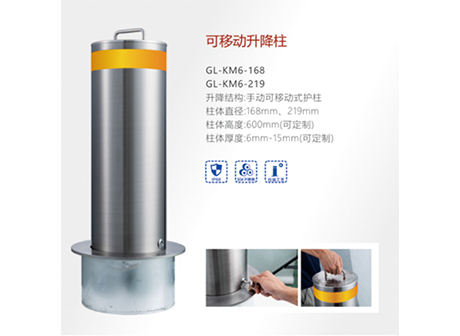 可移動(dòng)升降柱