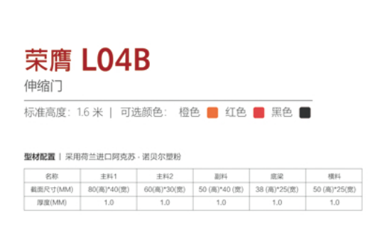 1746778243898902.png L04B.png